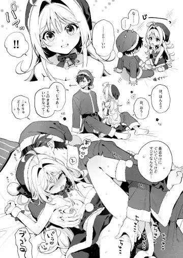 [Kise Itsuki] melting snow -epilogue- Fhentai - Page 108