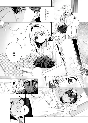 [Kise Itsuki] melting snow -epilogue- Fhentai - Page 57