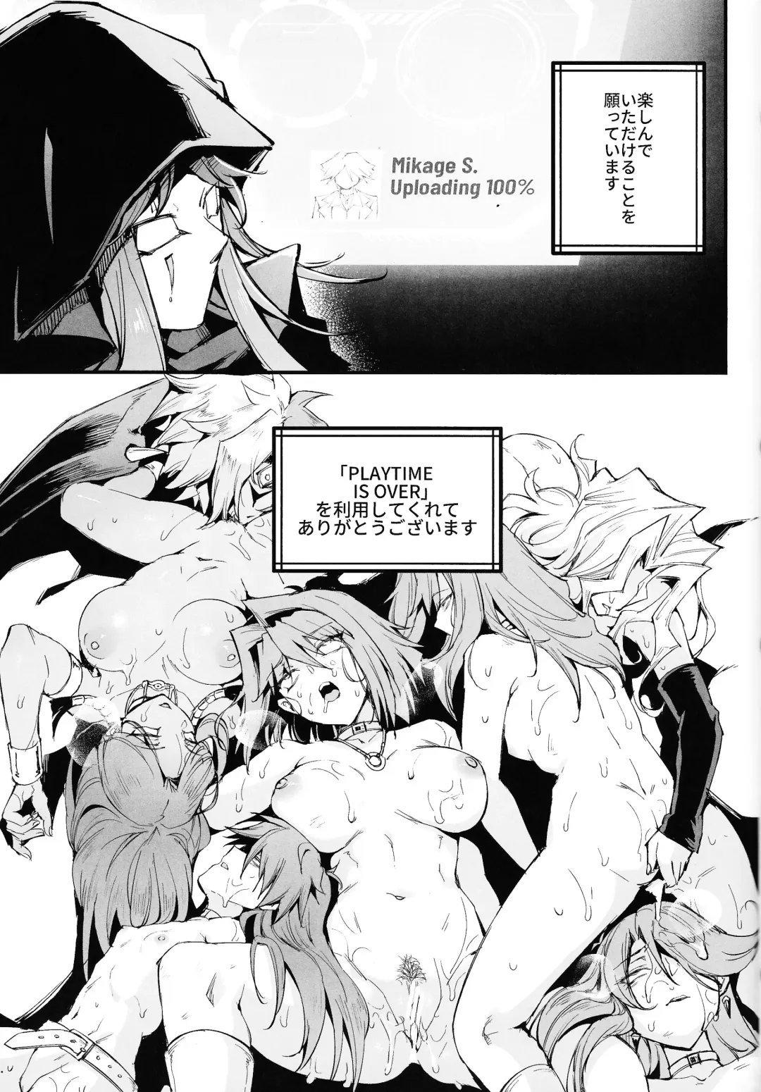 [Mibry] IT's TIME TO PLAY + The CHRONICLES Fhentai - Page 28