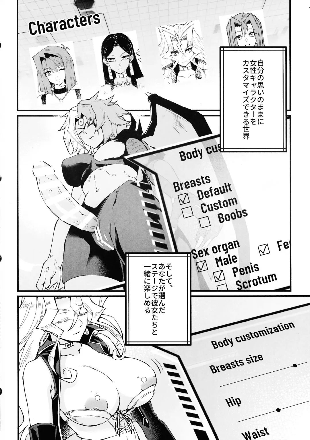 [Mibry] IT's TIME TO PLAY + The CHRONICLES Fhentai - Page 3