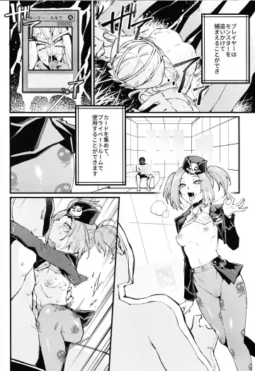 [Mibry] IT's TIME TO PLAY + The CHRONICLES Fhentai - Page 13