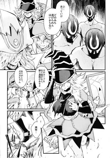 [Mibry] IT's TIME TO PLAY + The CHRONICLES Fhentai - Page 14