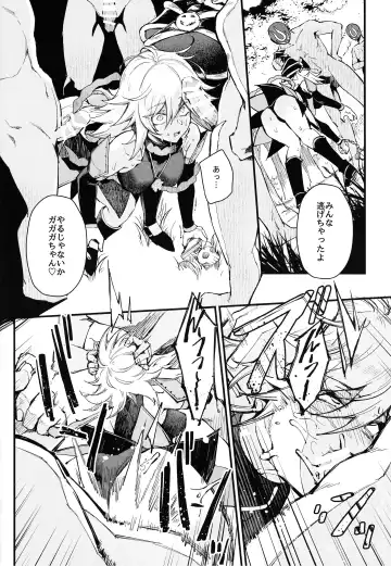 [Mibry] IT's TIME TO PLAY + The CHRONICLES Fhentai - Page 15