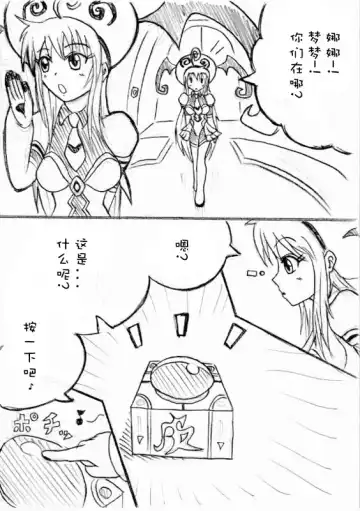 Read [Aozame Takao] かわぶる！ - Fhentai