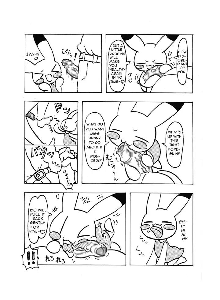 Doki Doki Usagi no Omimi no Maki | Heartbeating Bunny Ears Book Fhentai - Page 3