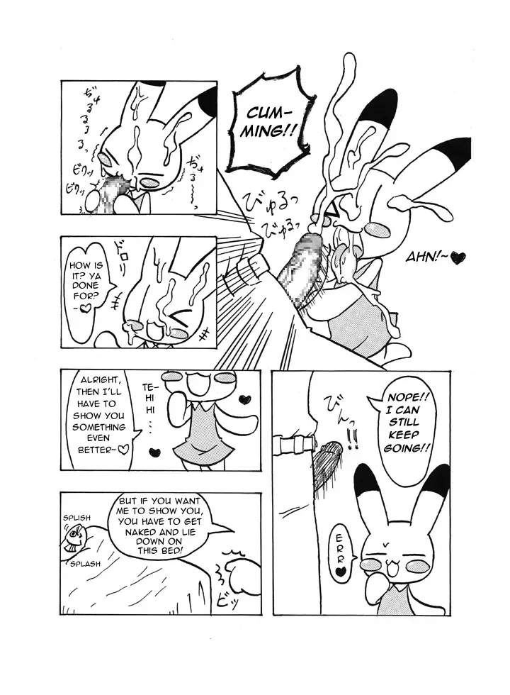 Doki Doki Usagi no Omimi no Maki | Heartbeating Bunny Ears Book Fhentai - Page 5