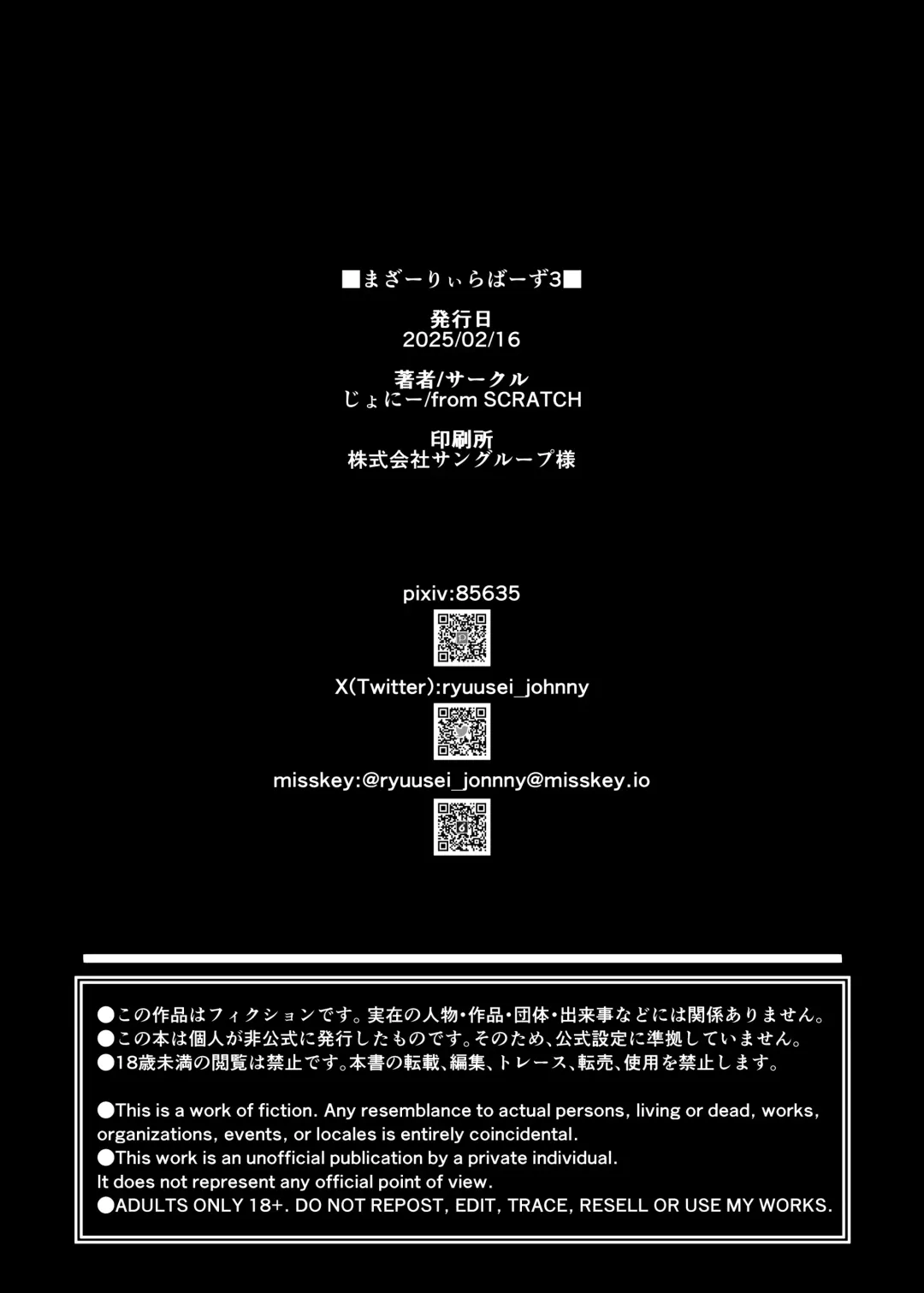 [Johnny] Motherly Lovers 3 -Choushin Asekaki Mama ni Oboreru- Fhentai - Page 27