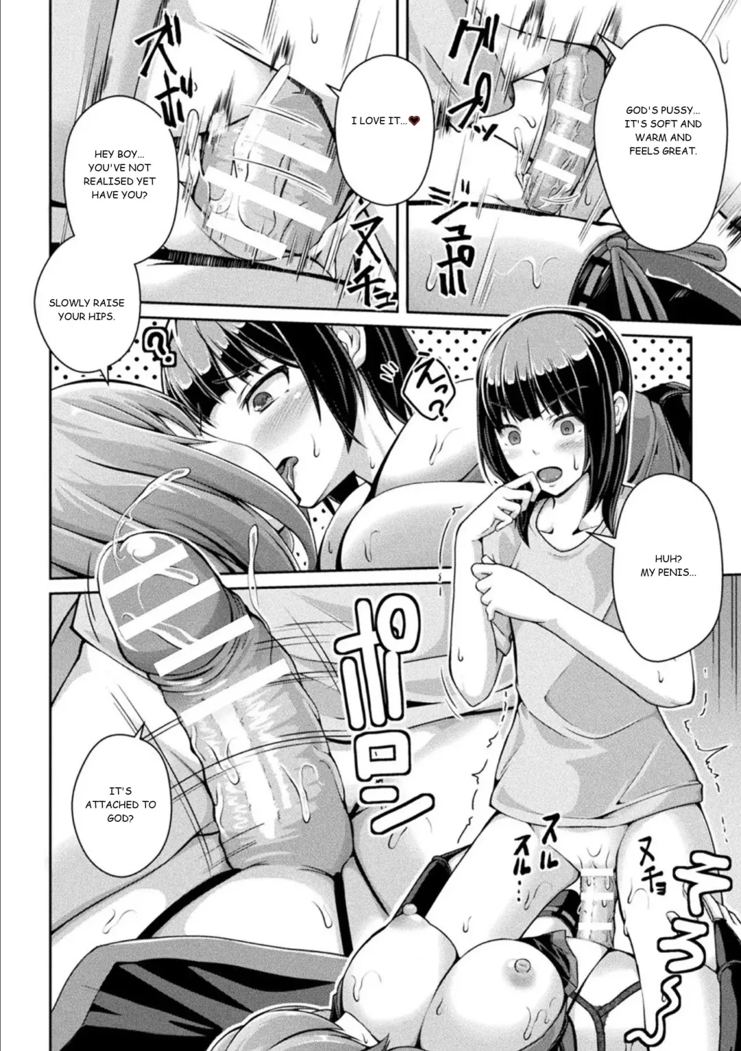 [Aikawa Monako] Jashin-sama Onegai Itashimasu Zenpen Fhentai - Page 12