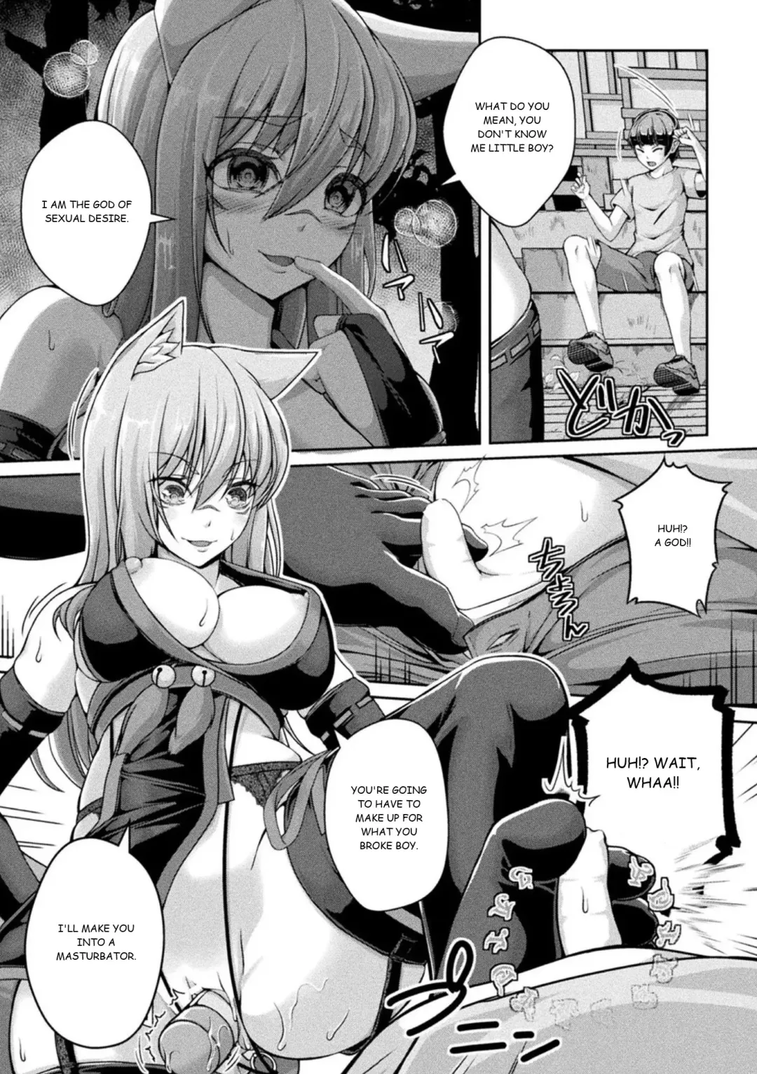 [Aikawa Monako] Jashin-sama Onegai Itashimasu Zenpen Fhentai - Page 3