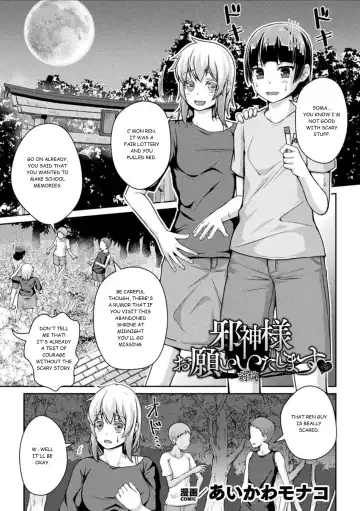 Read [Aikawa Monako] Jashin-sama Onegai Itashimasu Zenpen - Fhentai