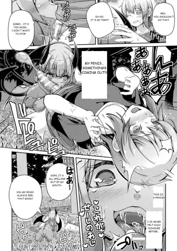 [Aikawa Monako] Jashin-sama Onegai Itashimasu Zenpen Fhentai - Page 20