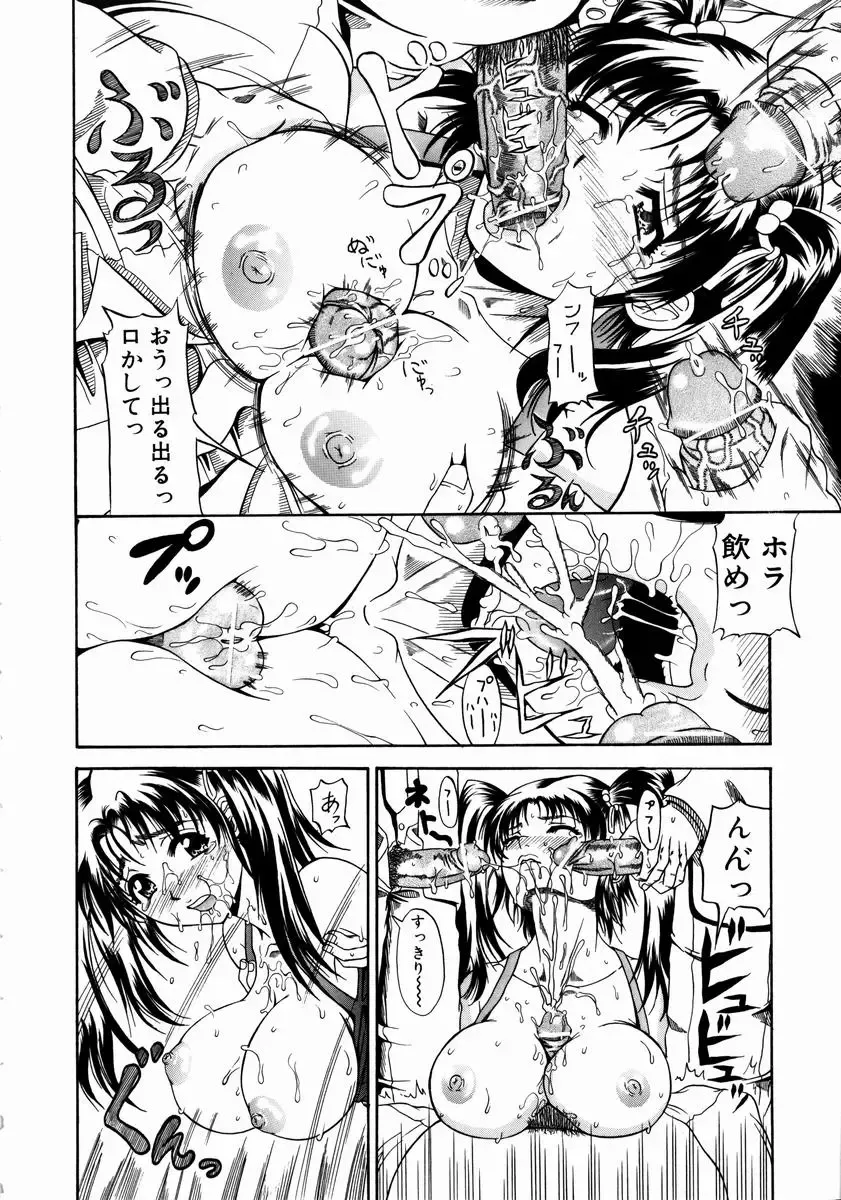 [Andou Hiroyuki] Konya Koso Subete Ubau - I Will Rob Everything Tonight Fhentai - Page 113