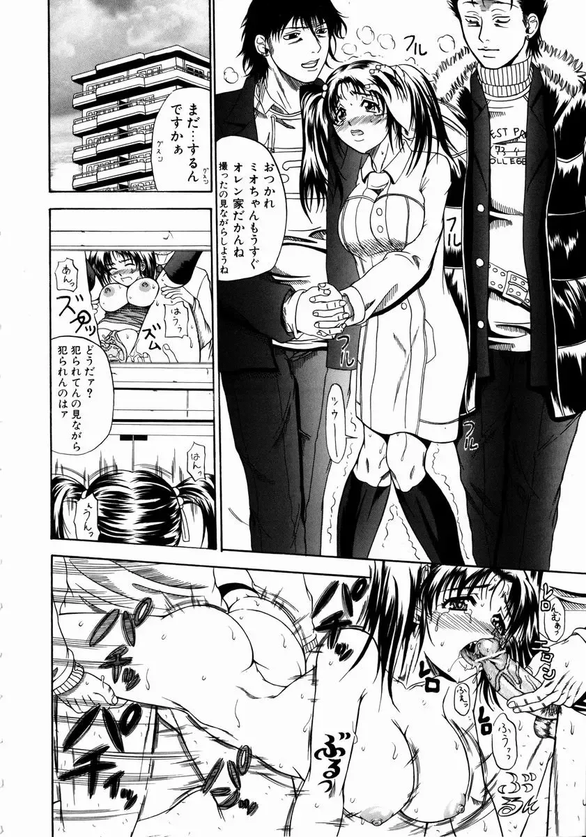 [Andou Hiroyuki] Konya Koso Subete Ubau - I Will Rob Everything Tonight Fhentai - Page 119