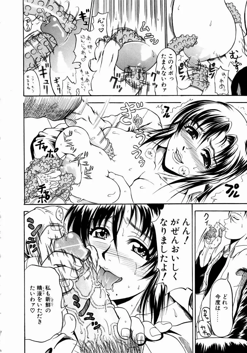 [Andou Hiroyuki] Konya Koso Subete Ubau - I Will Rob Everything Tonight Fhentai - Page 130