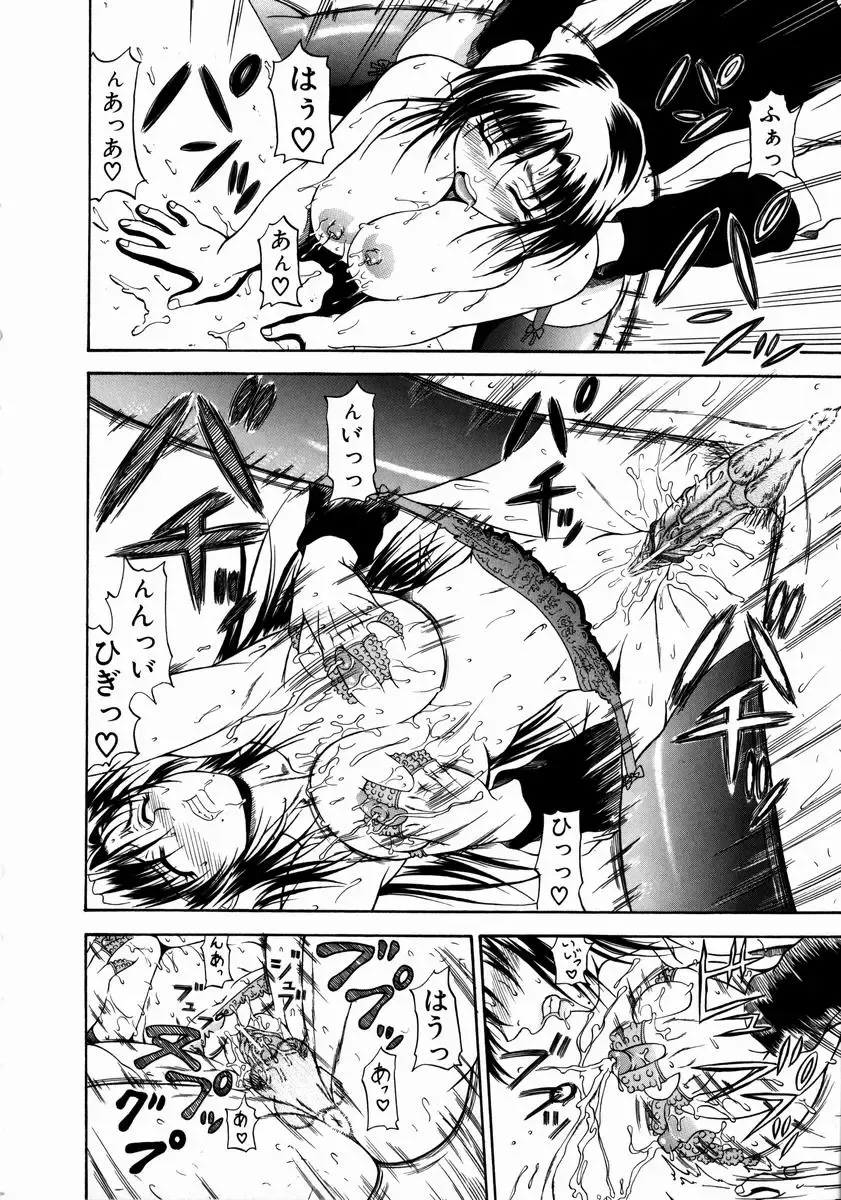 [Andou Hiroyuki] Konya Koso Subete Ubau - I Will Rob Everything Tonight Fhentai - Page 134