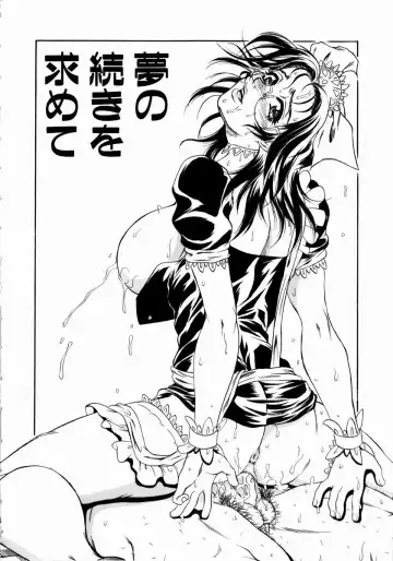 [Andou Hiroyuki] Konya Koso Subete Ubau - I Will Rob Everything Tonight Fhentai - Page 10