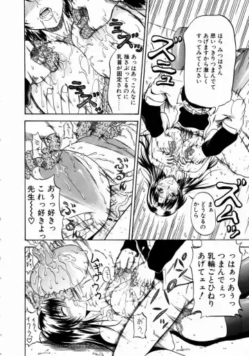 [Andou Hiroyuki] Konya Koso Subete Ubau - I Will Rob Everything Tonight Fhentai - Page 132