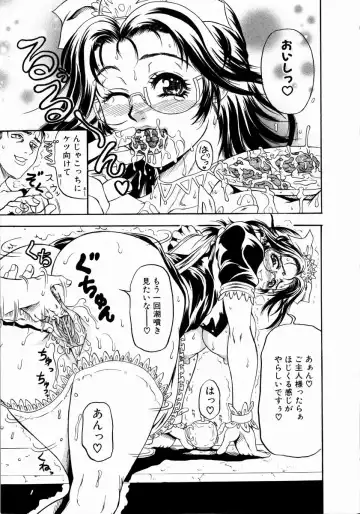 [Andou Hiroyuki] Konya Koso Subete Ubau - I Will Rob Everything Tonight Fhentai - Page 17