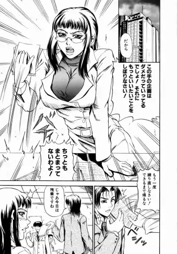[Andou Hiroyuki] Konya Koso Subete Ubau - I Will Rob Everything Tonight Fhentai - Page 28