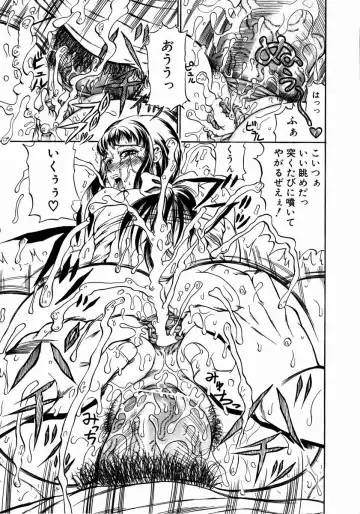 [Andou Hiroyuki] Konya Koso Subete Ubau - I Will Rob Everything Tonight Fhentai - Page 42