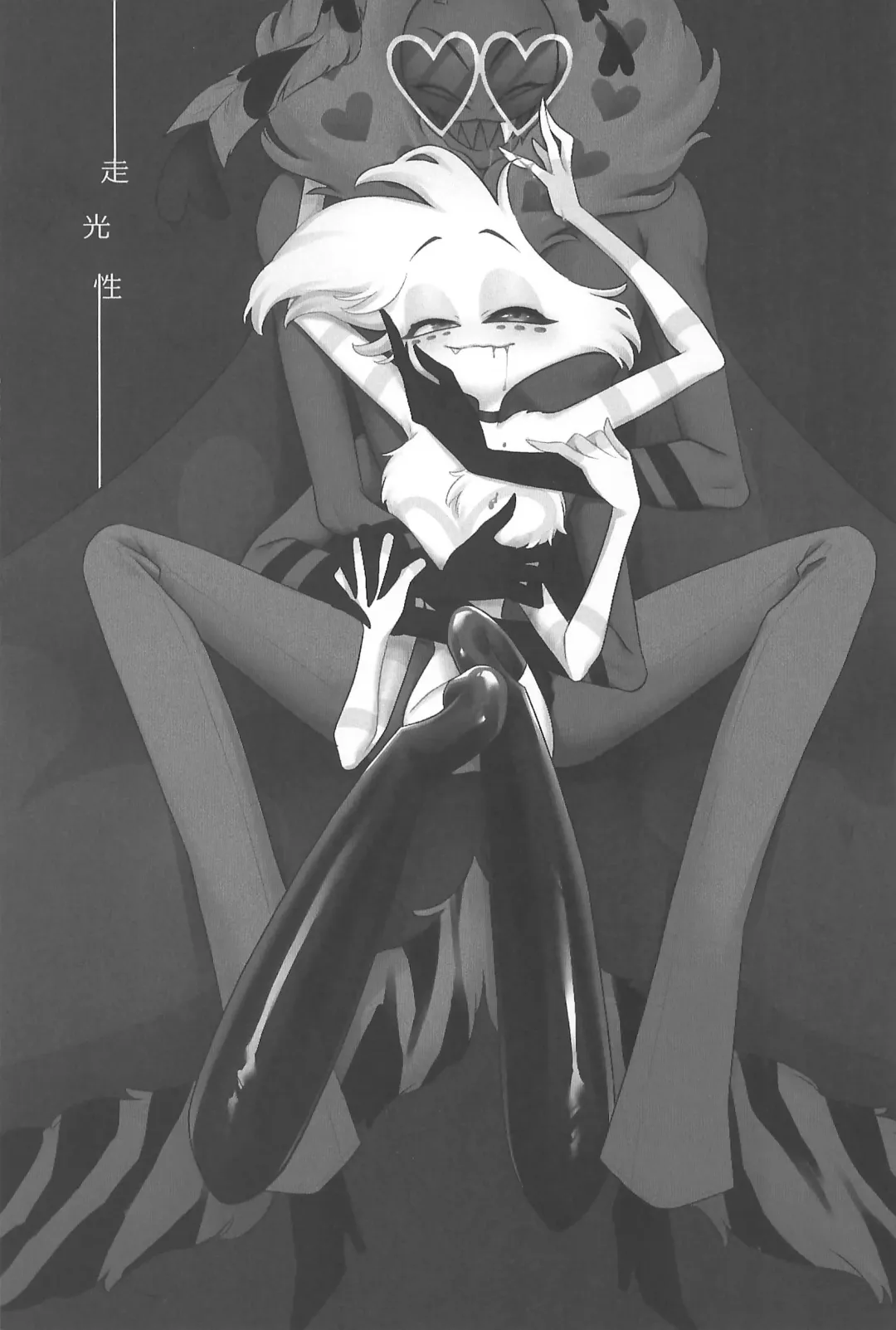 Soukousei -Phototaxis- Fhentai - Page 3