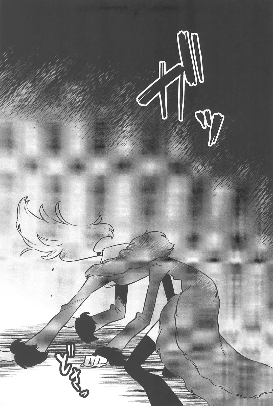 Soukousei -Phototaxis- Fhentai - Page 5