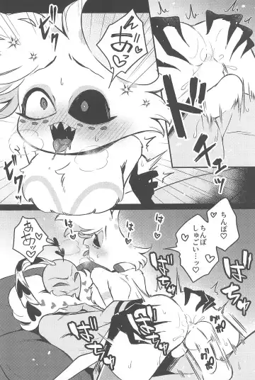 Soukousei -Phototaxis- Fhentai - Page 26