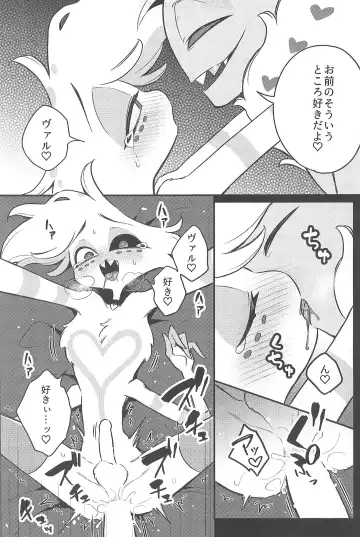 Soukousei -Phototaxis- Fhentai - Page 29