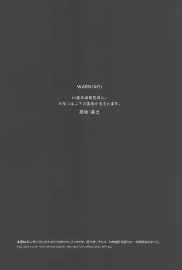 Soukousei -Phototaxis- Fhentai - Page 4