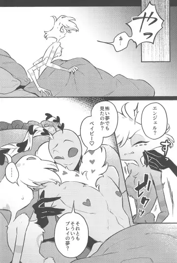 Soukousei -Phototaxis- Fhentai - Page 8