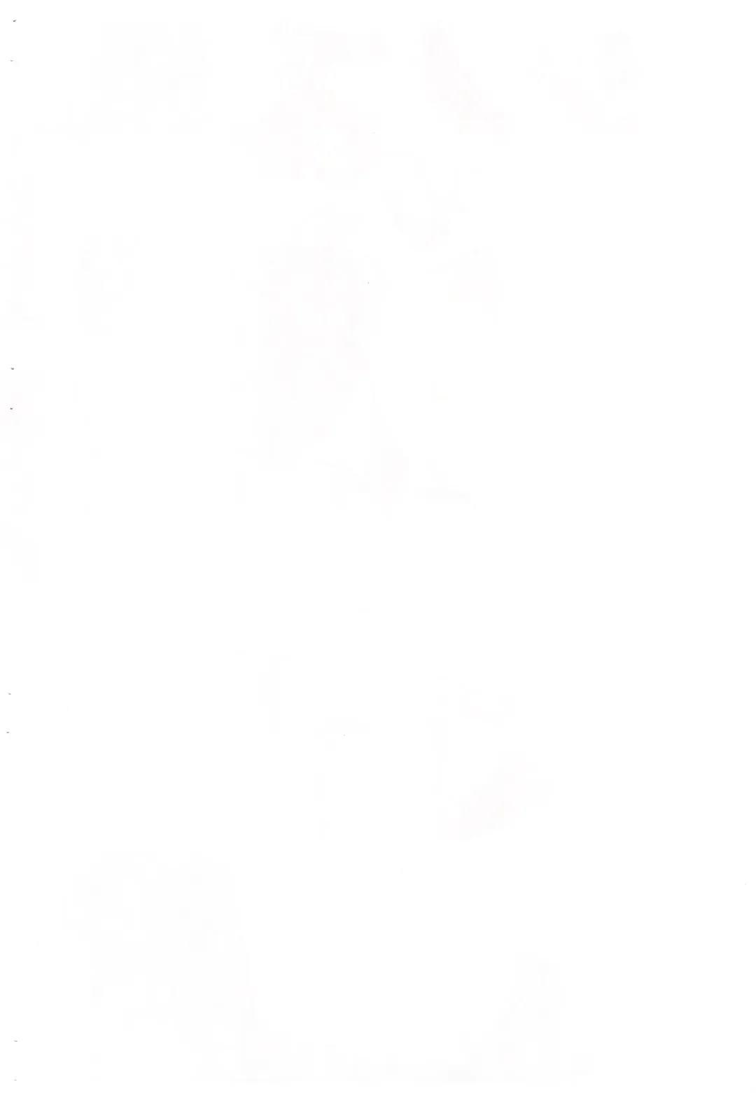 Shinobu ga Kaede to Sukebe suru Hon Fhentai - Page 2