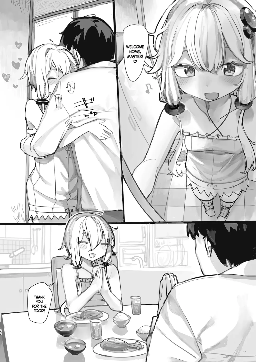 [Microa] Yukari-san wa Tsukawaretai Fhentai - Page 21