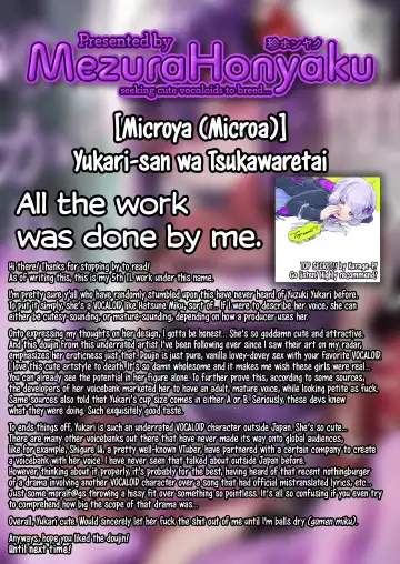 [Microa] Yukari-san wa Tsukawaretai Fhentai - Page 30