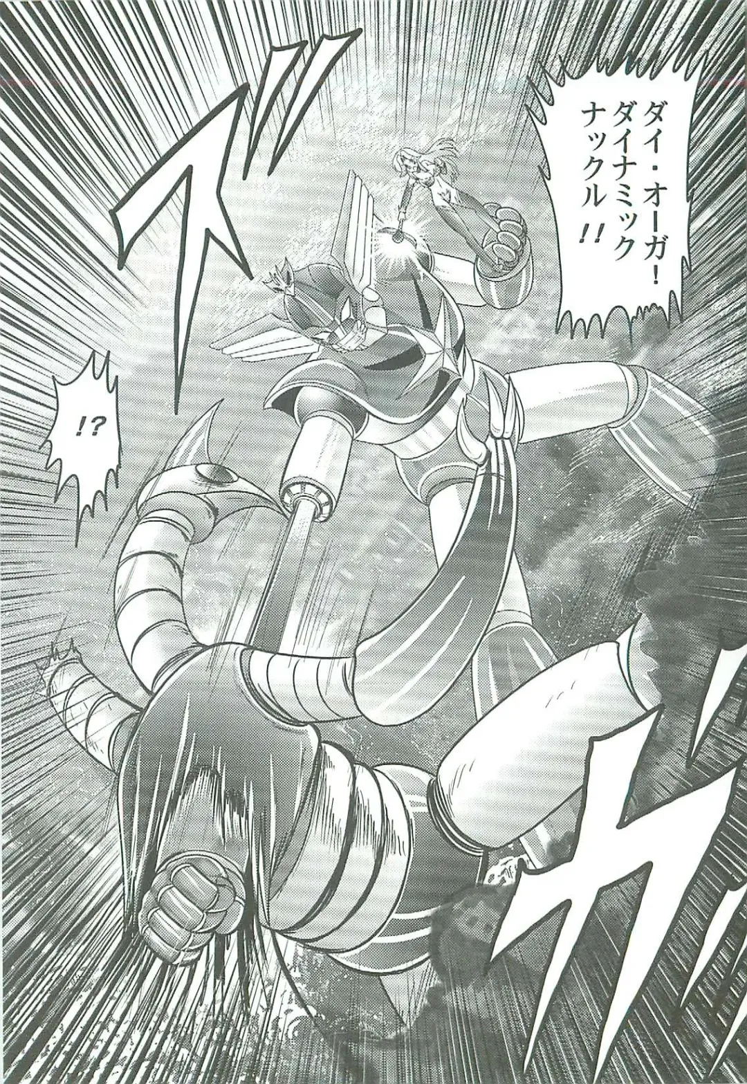 [Kamitou Masaki] Seirei Tokusou Fairy Saber W Majo no Chibusa Fhentai - Page 132