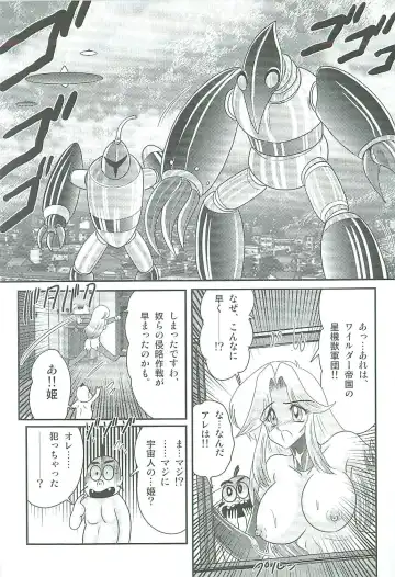 [Kamitou Masaki] Seirei Tokusou Fairy Saber W Majo no Chibusa Fhentai - Page 104