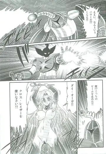 [Kamitou Masaki] Seirei Tokusou Fairy Saber W Majo no Chibusa Fhentai - Page 110