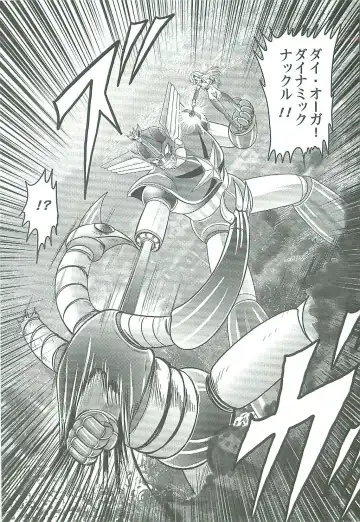 [Kamitou Masaki] Seirei Tokusou Fairy Saber W Majo no Chibusa Fhentai - Page 132