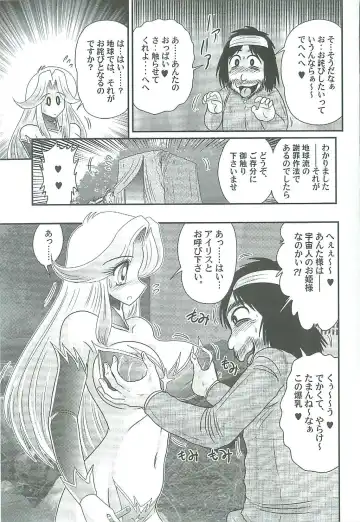 [Kamitou Masaki] Seirei Tokusou Fairy Saber W Majo no Chibusa Fhentai - Page 136