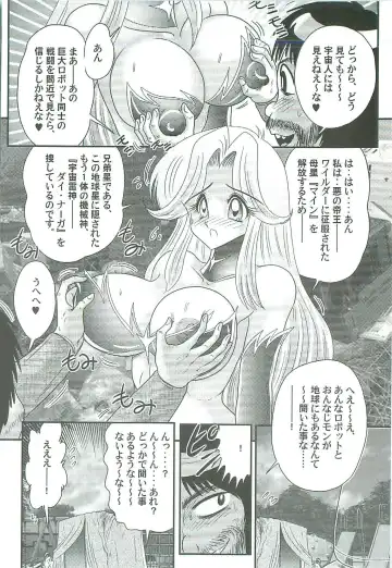 [Kamitou Masaki] Seirei Tokusou Fairy Saber W Majo no Chibusa Fhentai - Page 137