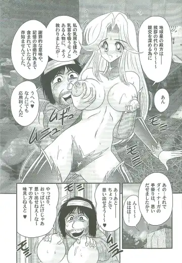[Kamitou Masaki] Seirei Tokusou Fairy Saber W Majo no Chibusa Fhentai - Page 142