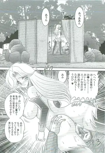 [Kamitou Masaki] Seirei Tokusou Fairy Saber W Majo no Chibusa Fhentai - Page 145