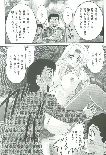 [Kamitou Masaki] Seirei Tokusou Fairy Saber W Majo no Chibusa Fhentai - Page 164