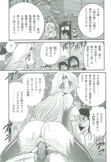 [Kamitou Masaki] Seirei Tokusou Fairy Saber W Majo no Chibusa Fhentai - Page 166