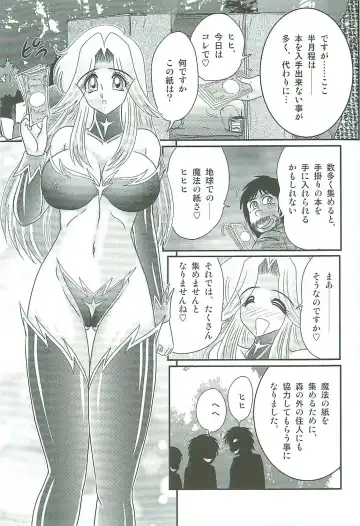 [Kamitou Masaki] Seirei Tokusou Fairy Saber W Majo no Chibusa Fhentai - Page 170