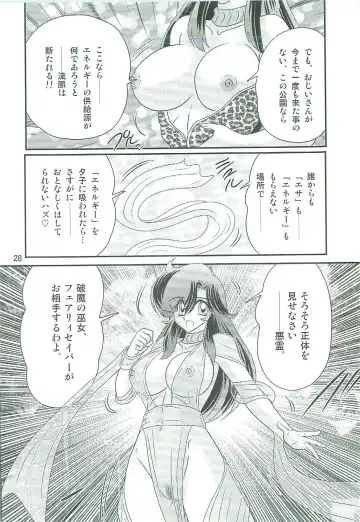 [Kamitou Masaki] Seirei Tokusou Fairy Saber W Majo no Chibusa Fhentai - Page 31