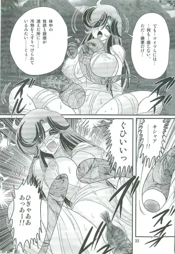 [Kamitou Masaki] Seirei Tokusou Fairy Saber W Majo no Chibusa Fhentai - Page 36