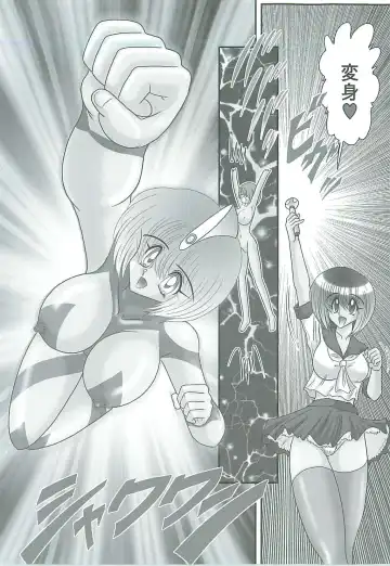 [Kamitou Masaki] Seirei Tokusou Fairy Saber W Majo no Chibusa Fhentai - Page 54