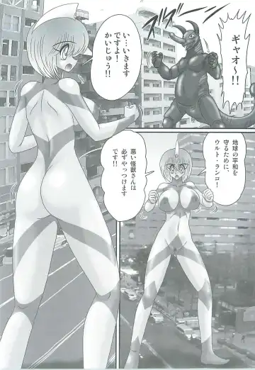 [Kamitou Masaki] Seirei Tokusou Fairy Saber W Majo no Chibusa Fhentai - Page 56