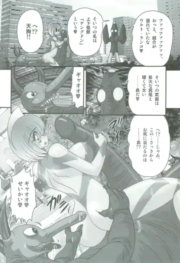 [Kamitou Masaki] Seirei Tokusou Fairy Saber W Majo no Chibusa Fhentai - Page 65