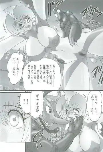 [Kamitou Masaki] Seirei Tokusou Fairy Saber W Majo no Chibusa Fhentai - Page 76